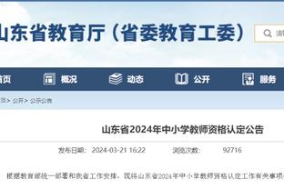 必威官方登录首页网站截图2